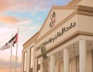 جامعة أبوظبي