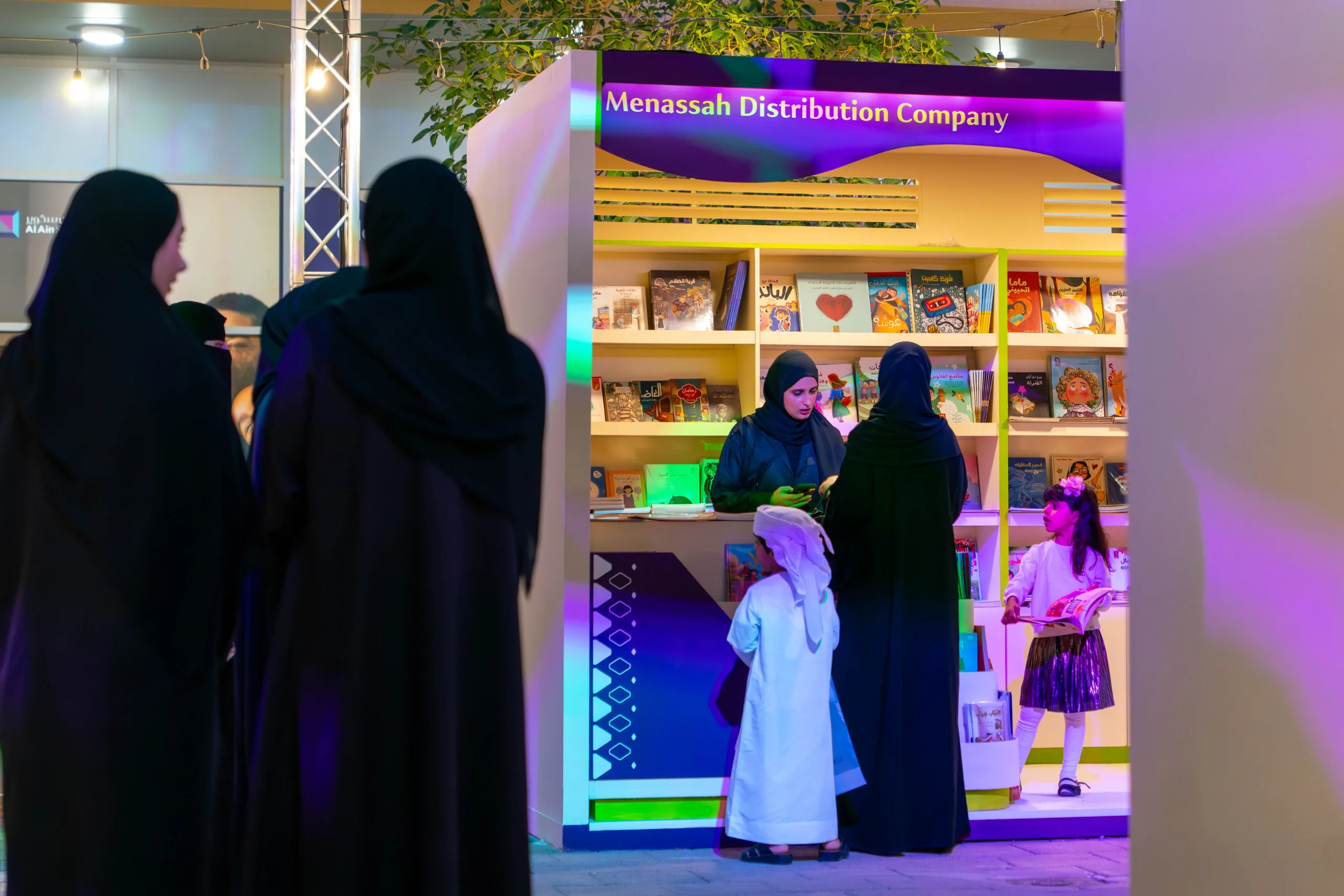 منصة للتوزيع