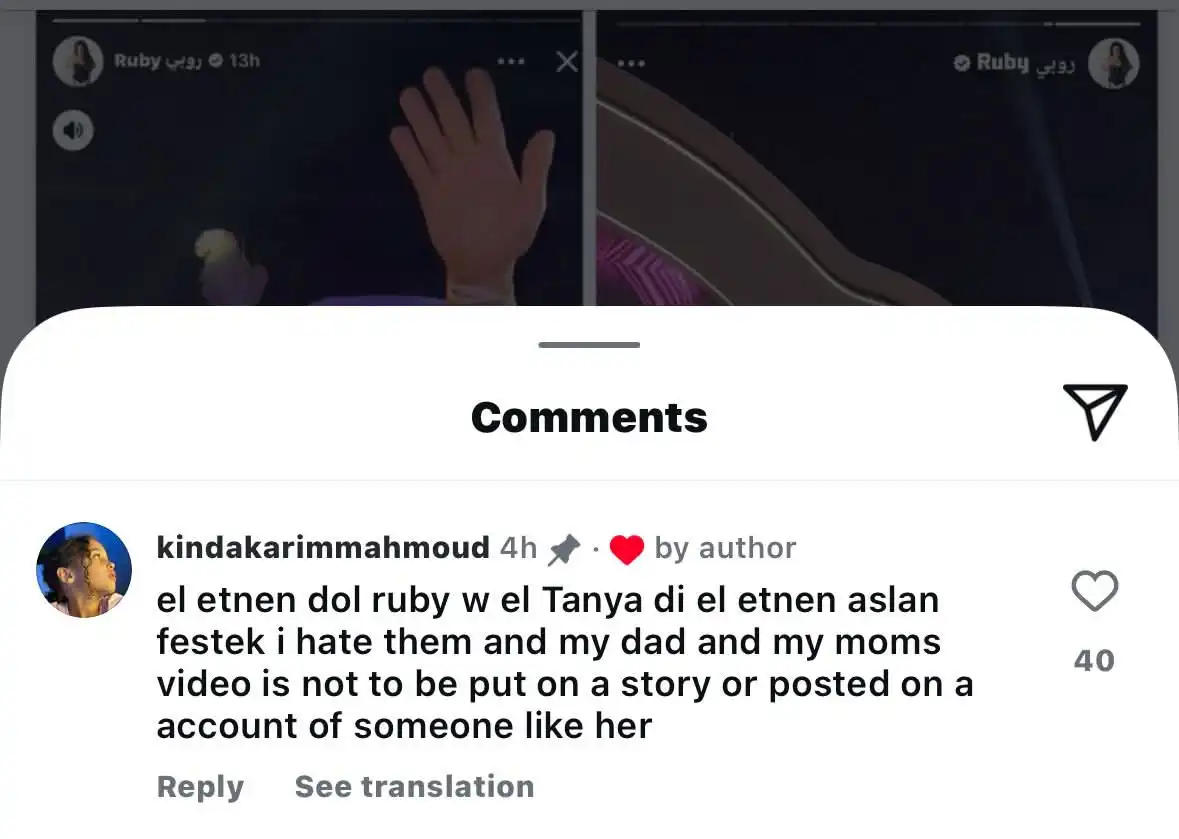 كندة كريم محمود عبد العزيز تفجّر الجدل بتعليق صادم على دينا الشربيني وروبي كندة كريم محمود عبد العزيز