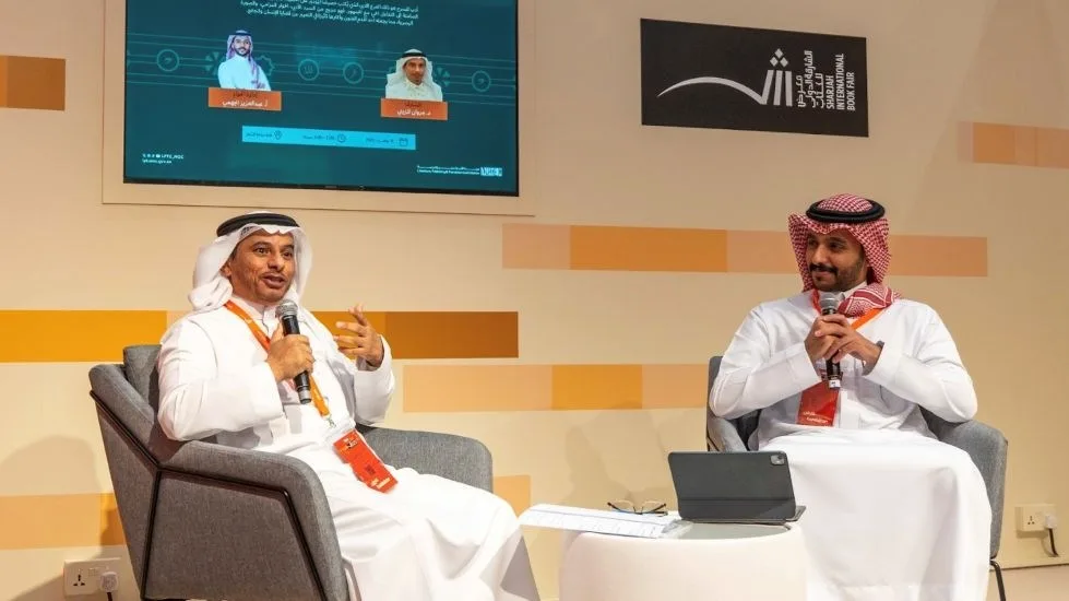 الدكتور مروان المزيني