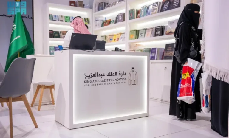 دارة الملك عبدالعزيز في معرض الشارقة الدولي للكتاب 2025 pCjJNj3vv0HrO9Z3is8L6yAmO10fXRJ0boGJa7LH 780x470 1