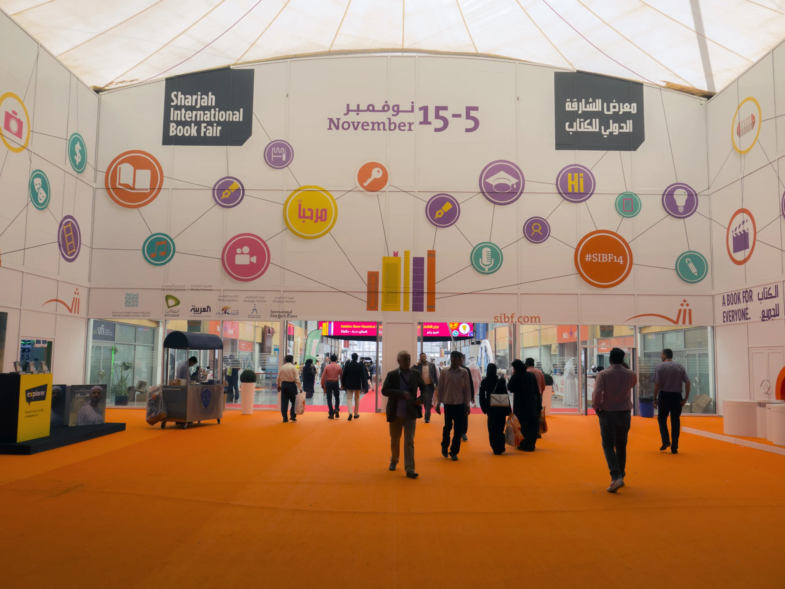 معرض الشارقة الدولي للكتاب يحتفي بالقرّاء والكتّاب في موسم ثقافي استثنائي معرض الشارقة الدولي للكتاب