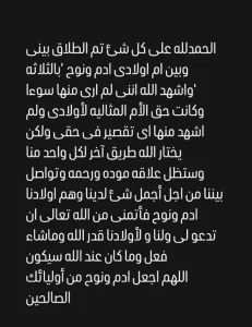 مصطفى أبو سريع