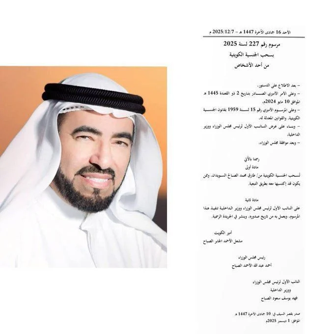 طارق السويدان: سحب الجنسية الكويتية.. قرار مفصلي في مسيرة مثقّف مثير للجدل طارق السويدان