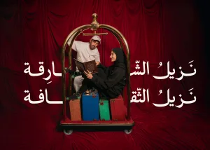 5144881e 8597 4420 8608 e396d18e6665