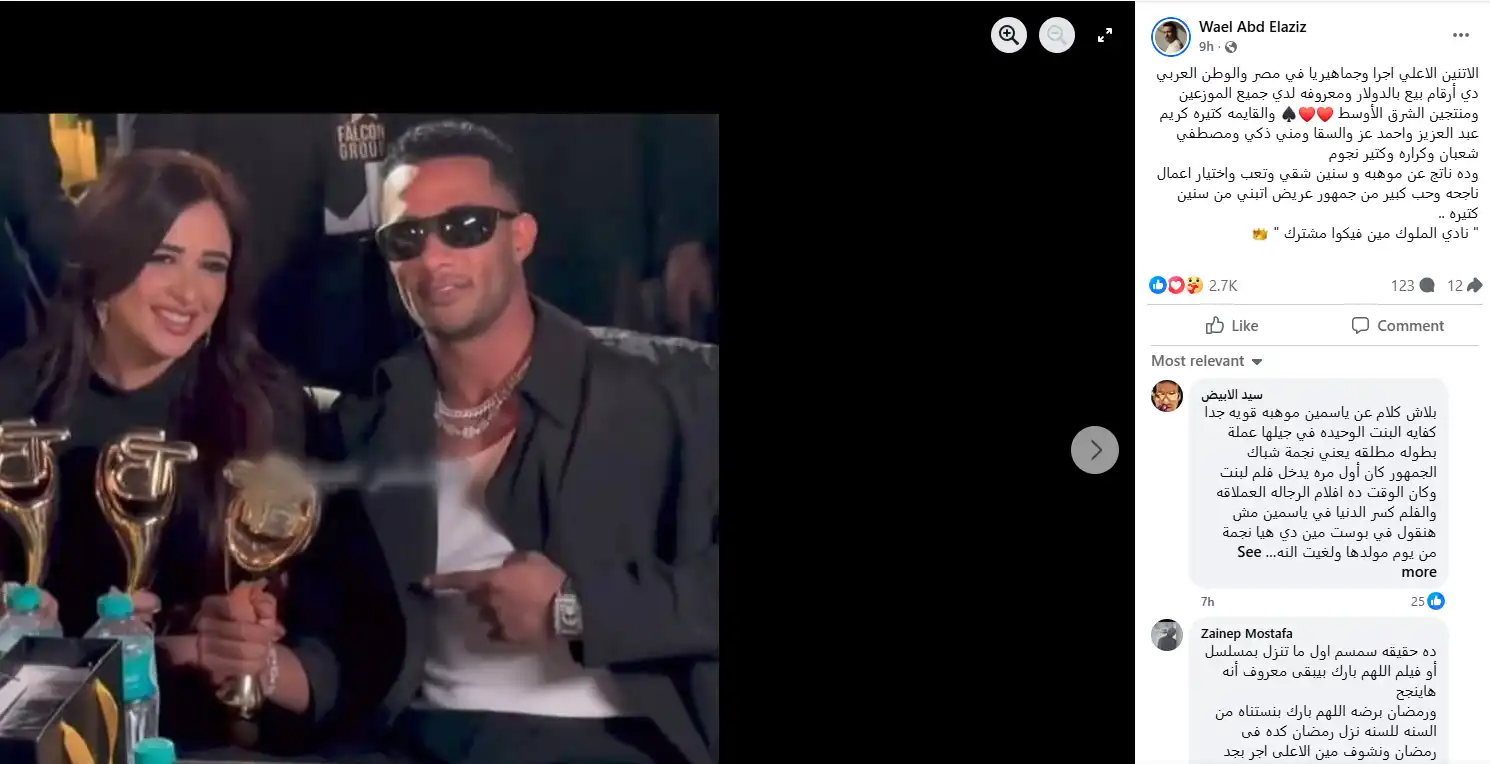 شقيق ياسمين عبد العزيز يرد على العوضي: الأرقام معروفة والنجومية لا تُعلن شقيق ياسمين عبد العزيز