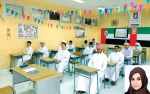 المدارس حكومية 