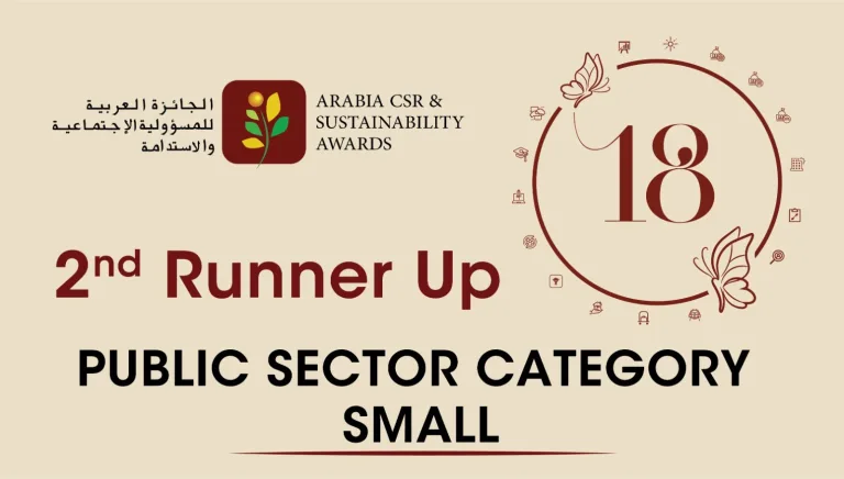 دائرة المالية في عجمان تفوز بجائزة المسؤولية الاجتماعية والاستدامة العربية 2025 d1b87d4c 53f4 4ced 9c91 abcdbcebf641