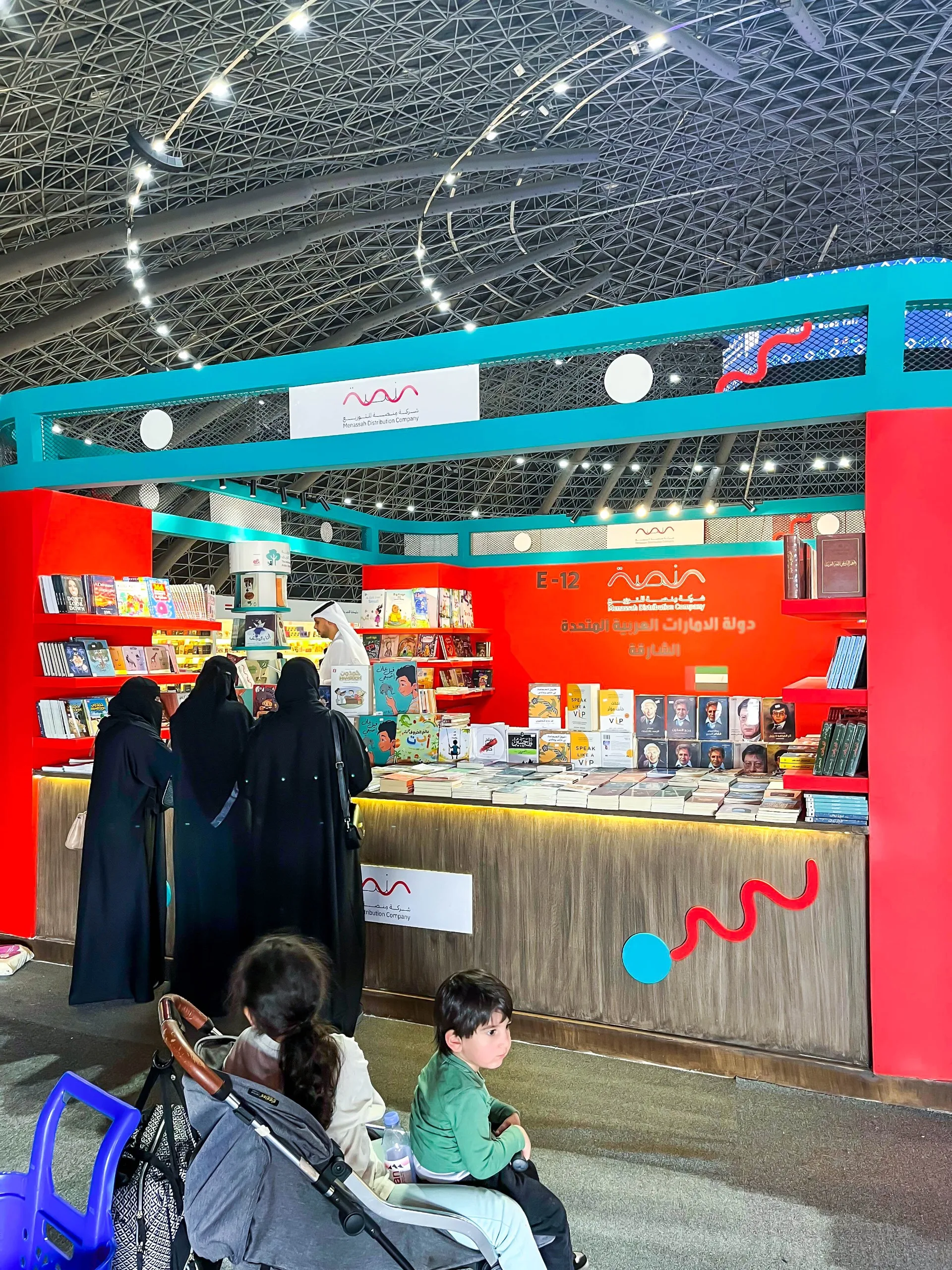 منصة للتوزيع تبرز الجودة العالية والرؤية المتجدّدة للإصدارات الإماراتية عبر 3743 كتاباً في "جدة الدولي للكتاب" منصة للتوزيع