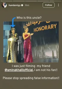 هاندا آرتشيل