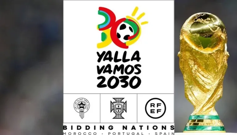 مونديال 2030
