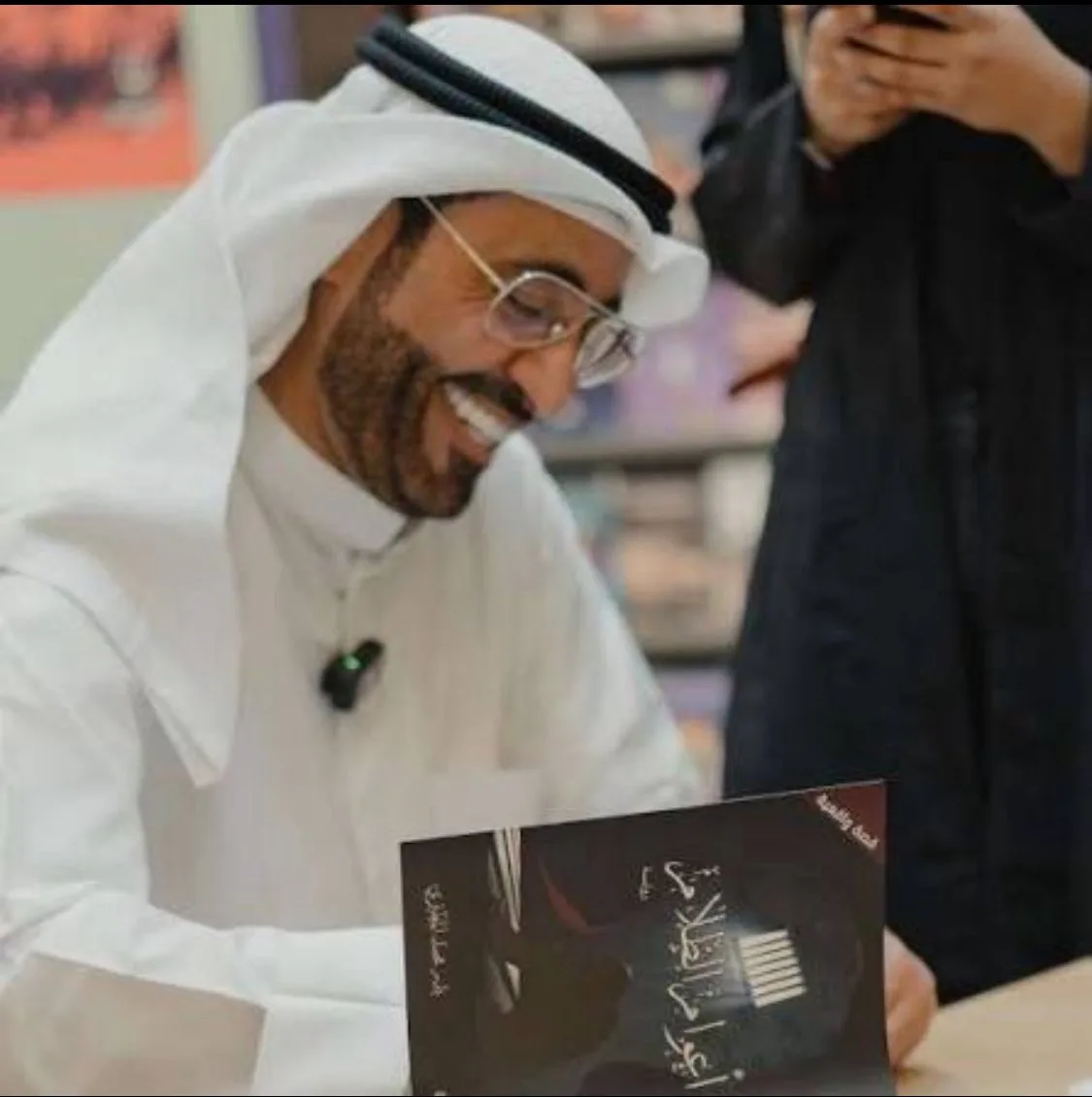 بدر المطيري