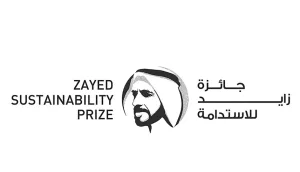 جائزة زايد 