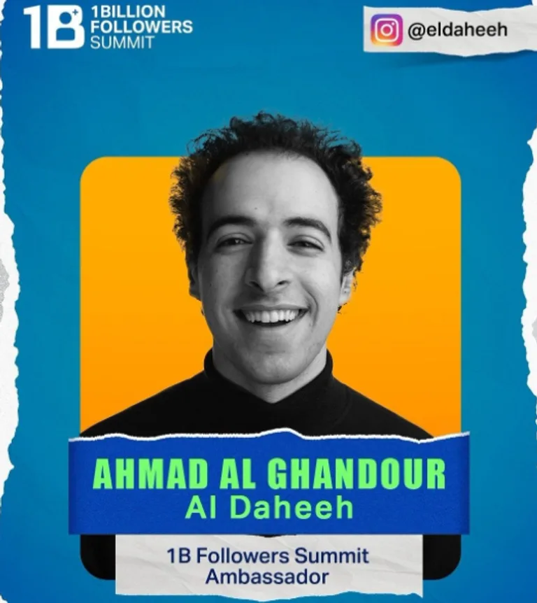 أحمد الغندور