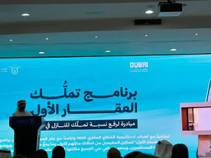 تملّك العقار الأول في دبي: تفاصيل تعزيز الاستقرار والفرص السكنية لـ2000 مواطن تملّك العقار الأول