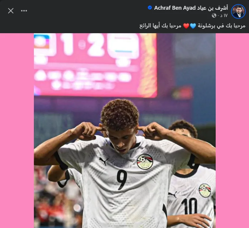 حمزة عبد الكريم