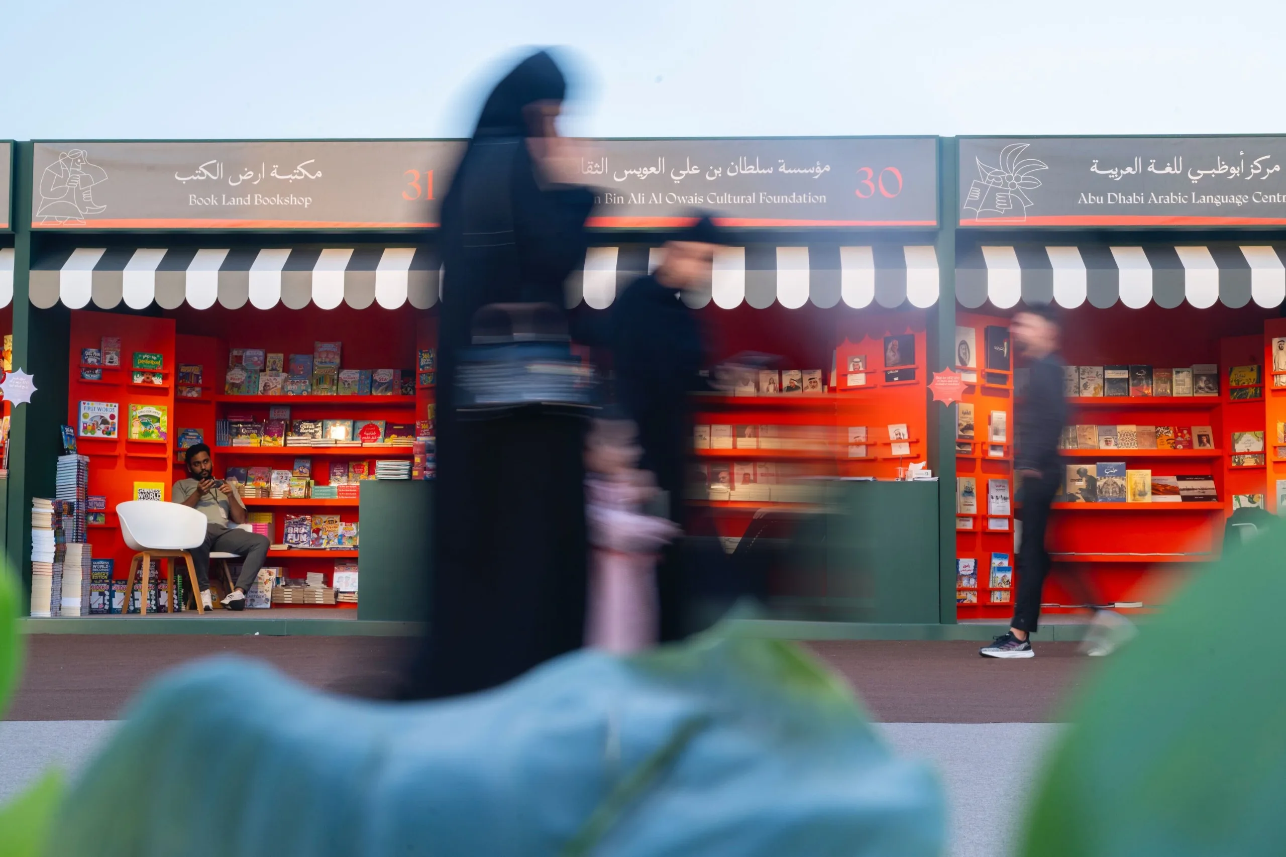 مهرجان الشارقة للآداب 