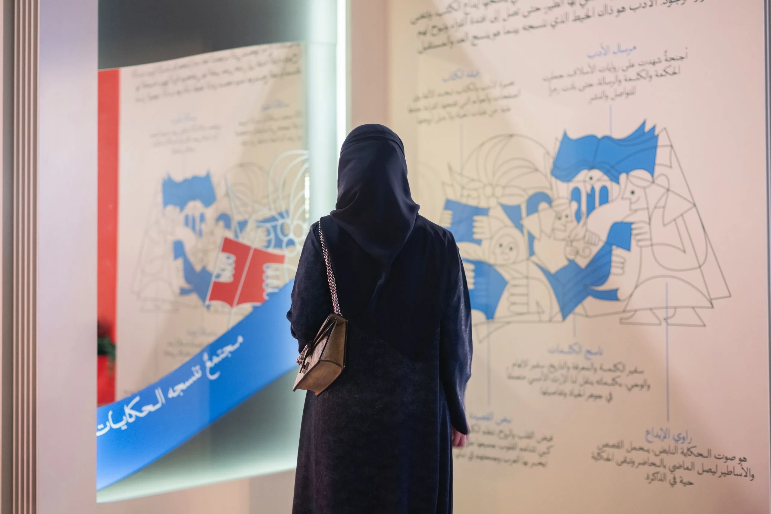 مهرجان الشارقة للآداب