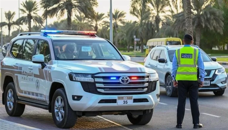 شرطة الشارقة