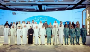 وزارة المالية 