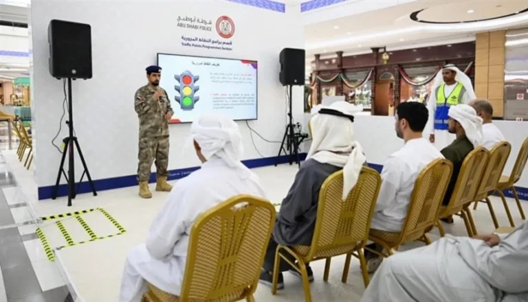 شرطة أبوظبي