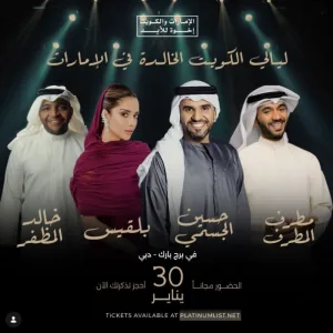 ليالي الكويت