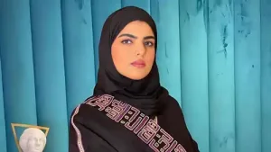 سارة الودعاني