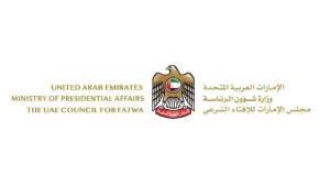 الإمارات للإفتاء