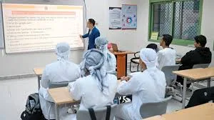 إجازات مدارس الإمارات