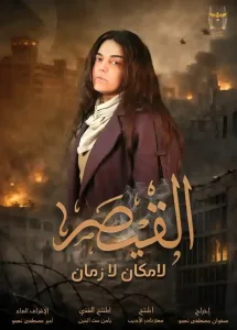 دانا مارديني