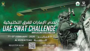 تحدي الإمارات