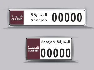 شرطة الشارقة