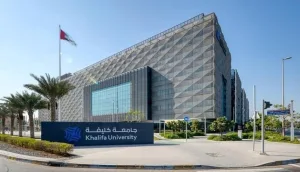 جامعة خليفة