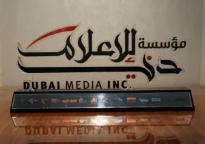دبي للإعلام