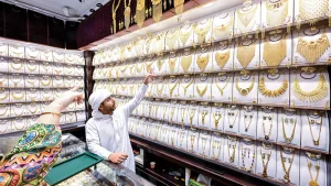 مجموعة الذهب