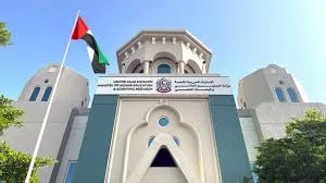 وزارة التعليم في الإمارات