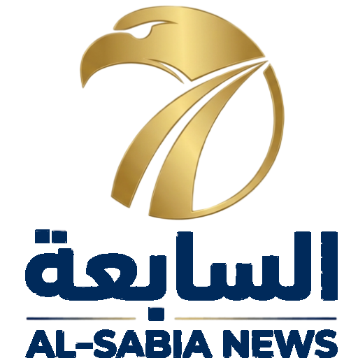 السابعة الإخبارية - منصة إخبارية إماراتية