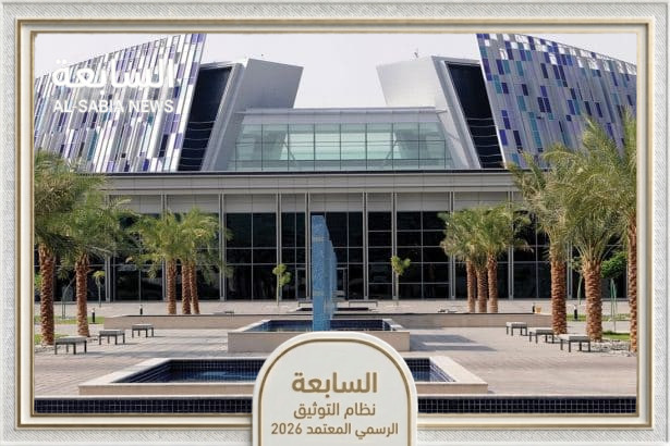 جامعة الإمارات تتصدر جامعات الدولة وتصنف الـ55 آسيوياً لعام 2026