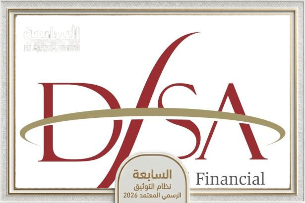 صيانةً لنزاهة الأسواق.. سلطة دبي للخدمات المالية تفرض عقوبات رادعة على وسيط تأمين