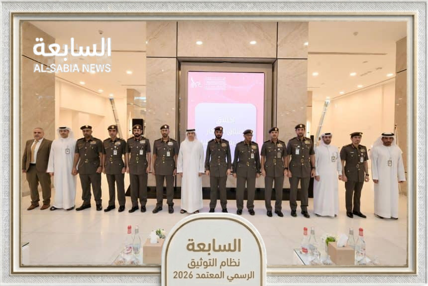 إقامة دبي تدشن "ميثاق الابتكار" لترسيخ الجاهزية المستقبلية والسيادة الرقمية
