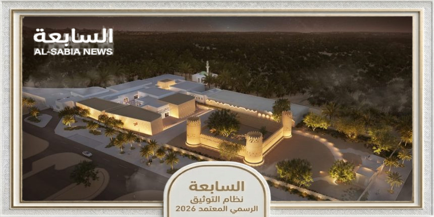 من التاريخ إلى المستقبل.. متاحف أبوظبي تفتح أبوابها مجاناً احتفاءً باليوم العالمي للمتاحف 2026