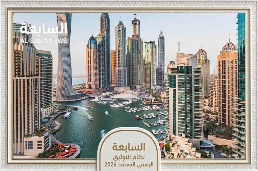 سجواني والعبار يتصدرون قائمة أغنى 11 مليارديراً عربياً.. أباطرة العقارات في الشرق الأوسط