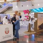 دائرة القضاء في أبوظبي تعزز الوعي بقيم التلاحم والتماسك المجتمعي بفعاليات شاملة في يوم الأسرة العالمي