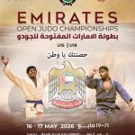 تحت شعار "حصنتك يا وطن".. اتحاد الإمارات للجودو يطلق مسك ختام موسم 2026