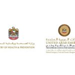 الطوارئ والأزمات ووزارة الصحة يعلنان الجاهزية الوطنية لمواجهة فيروس إيبولا
