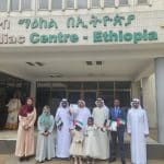 "الهلال" يقدم 300 ألف دولار دعما لـ "مركز أمراض جراحة القلب" في أديس أبابا