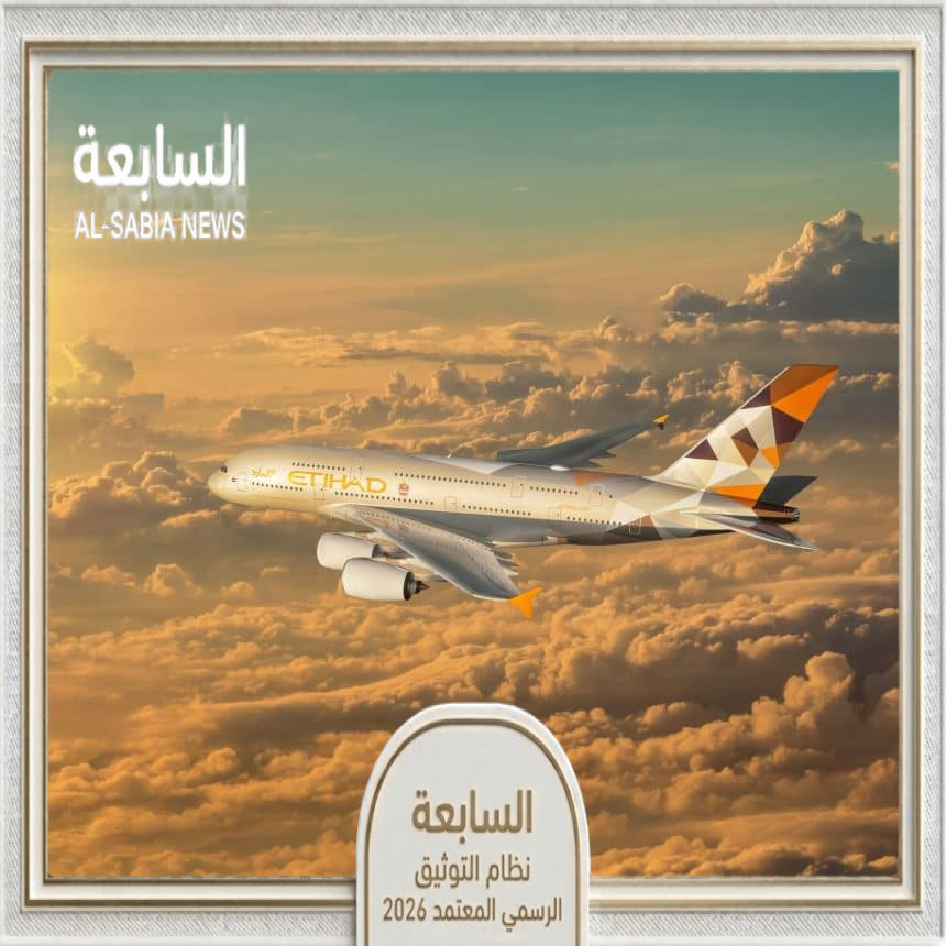 الاتحاد للطيران تضاعف رحلات إيرباص A380 إلى باريس هذا الصيف