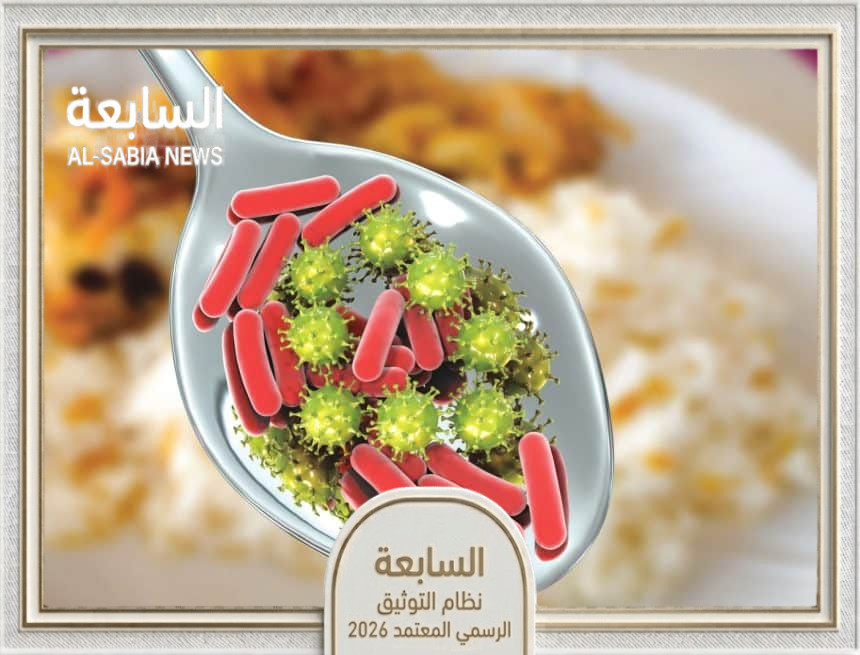 مواد كيميائية في الأطعمة اليومية تنشط تقنيات الفحص السريع