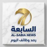 وظائف الإمارات 2026: فرص عمل في القطاع الحكومي والخاص للمواطنيين والمقيمين