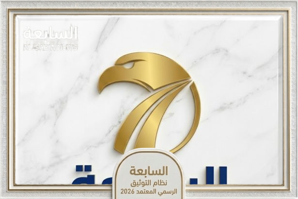 وظائف الإمارات 2026: فرص عمل في القطاع الحكومي والخاص للمواطنيين والمقيمين